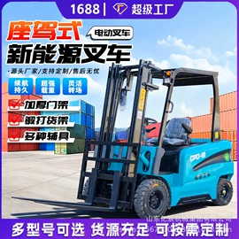 叉车;工程建筑机械;装载机械