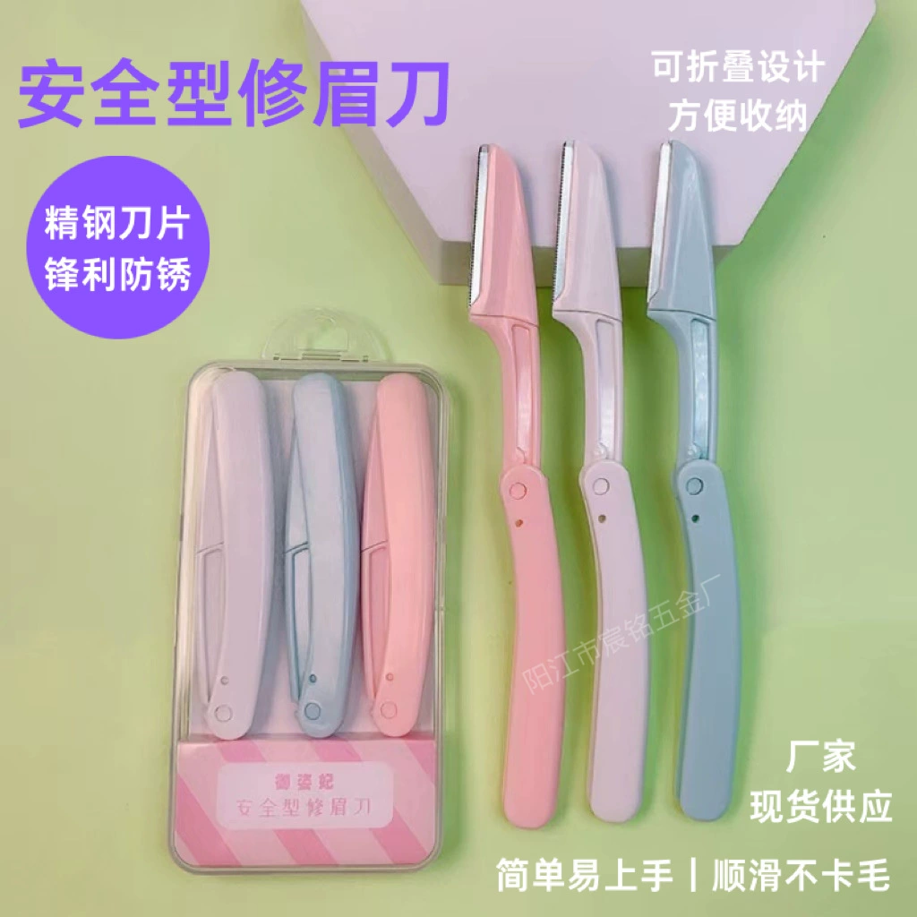 Складной нож для бровей макросъемная сетка безопасности для начинающих мужчин и женщин