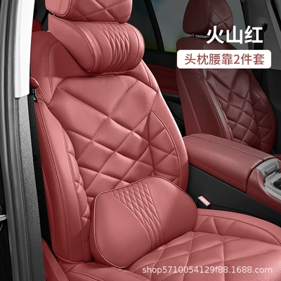 Waist support – Car Headrest and Lumbar Support - nappa-leather-headrest-lumbar-support-set-volcanic-red
