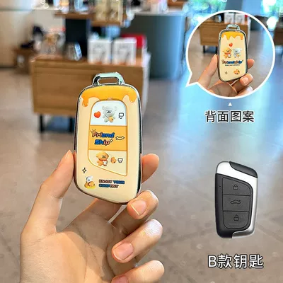 8, Tiggo 8, Fengyun T9 – Car key bag - type-b-line-puppy-single-shell