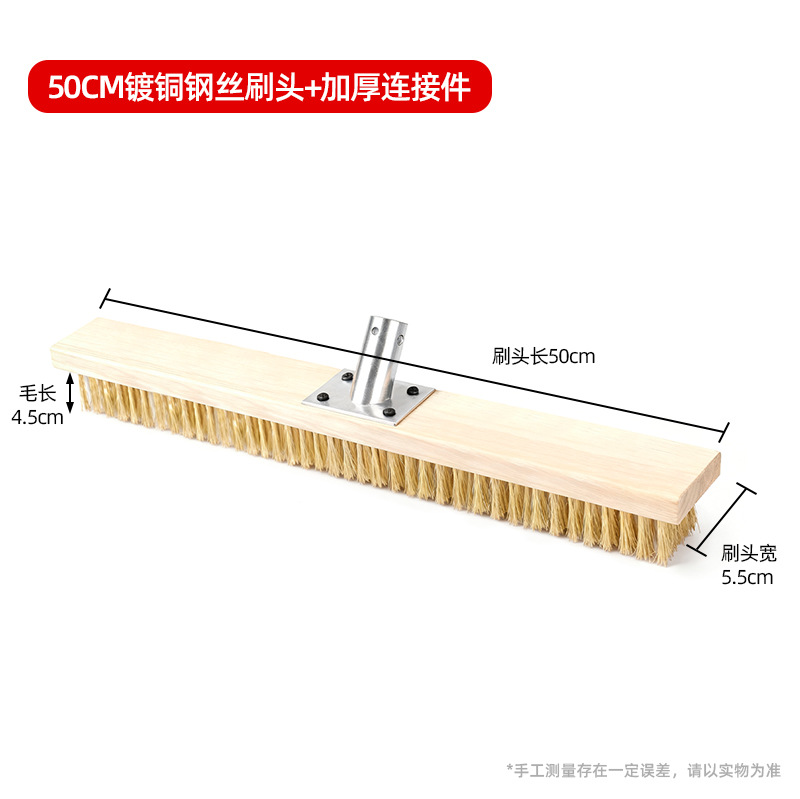 50cm 구리 도금 강철 와이어 브러시 헤드 + 커넥터
