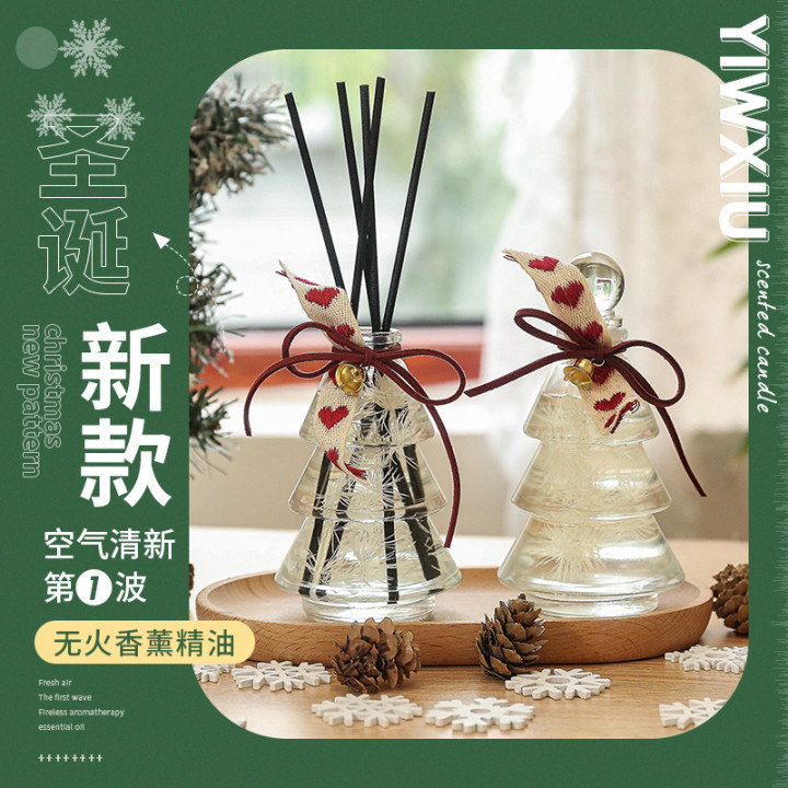 YIWXIU new pattern Valentine's Day Christmas No fire Aromatherapy Gift box Oil Bottle atmosphere fresh Deodorization Fragrance Souvenir