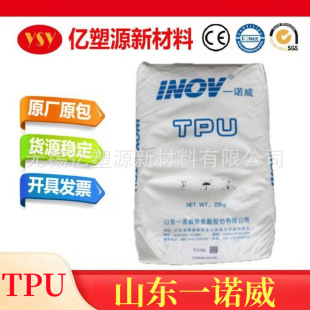 TPU ɽ|һZ T3390 ͸ ϻ ֙Co עܾ۰ԭ