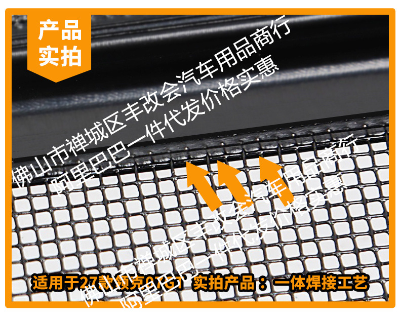 Suitable for Lynk & Co 07GT, integrated welded car anti-insect net, front grille special modification decorative strip accessories