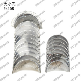 �ھ�C �l�әC��� ���a�m�� ��С�� R4105 ����43�г�