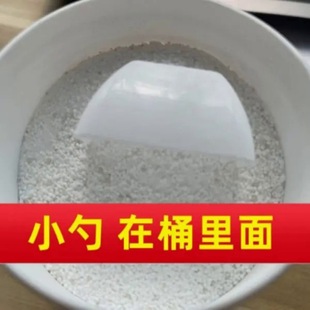 Bucket of Explosive Salt with Biological Enzymes + Contains Fragrance Beads Lefanting Household Explosive Salt Laundry to Remove Yellowing