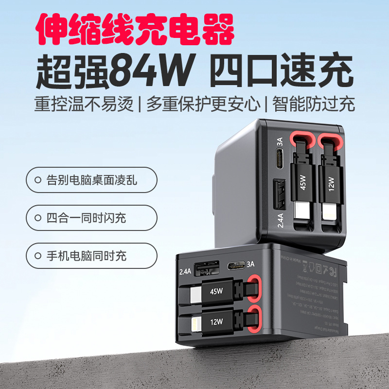 (Wholesale), folding smart charger, mobile phone charging, high power