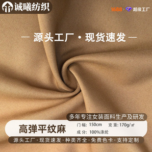 �ߏ�ƽ�y�� 170g �ߴ��д����h���@��Ůʿ���ѝ����