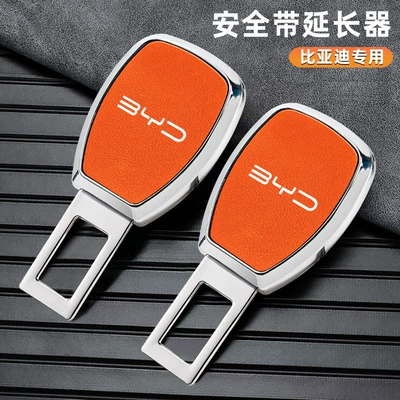 Fork Headband Song Plusdm Yuan | Other Automotive Interior Supplies