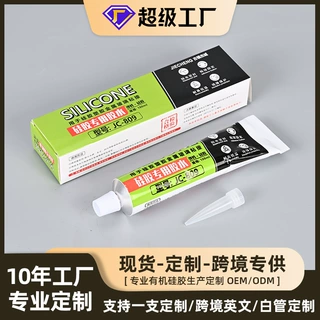 定制单组份密封胶玻璃金属密封防水胶防水胶条透明有机硅密封胶
