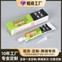 密封定制防水透明密封胶
