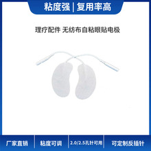 �������۲�����늘OƬ 2mm��� �o������ճ���N �е��l�����x���