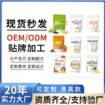 现货 南瓜籽D3K2软胶囊 辅酶Q10  虾青素 大蒜 鱼油 牛至油软胶囊