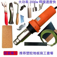 2000w���z�ذ庸�� �\�ӵذ庸�әCpp PVC���z���� ���z�ذ幤��