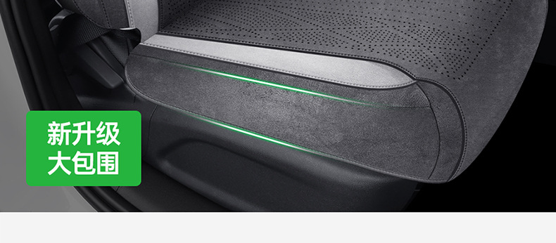 Byd Seal 06Dmi/Gt/Ev Rams Saddle Pad Full-Cover Seat Cover Special Seat Cover Four-Season Seat Cushion