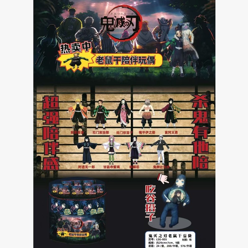 老鼠干恋与深空第五人格周边有铁丝骨架四肢分离抽象玩偶手脚可动|undefined