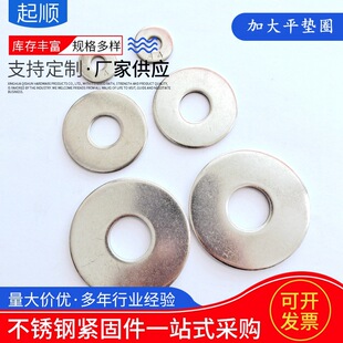 304���P䓼Ӵ�Ӻ�ƽ�| GB96��ƽ�| ��ƽ���|Ȧ�ǘˉ|Ȧ