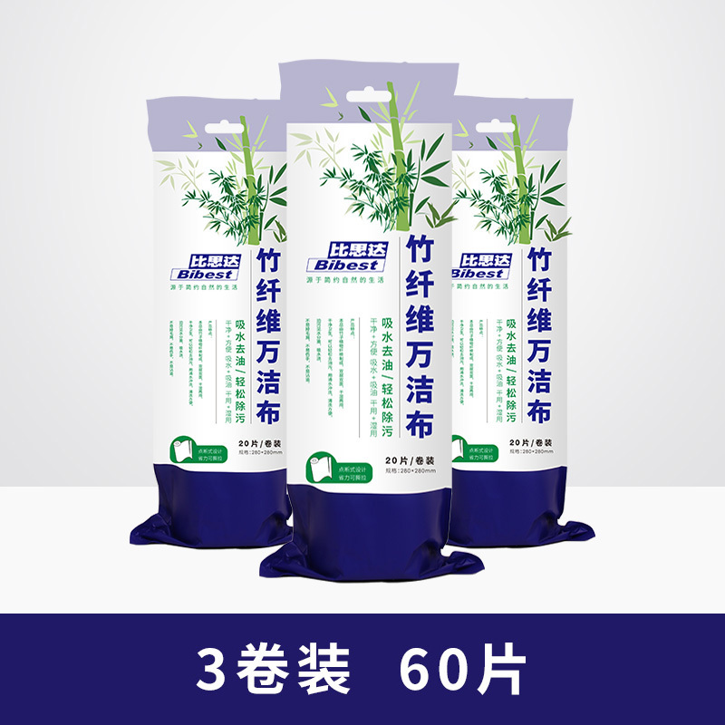 Bamboo Fiber Dishwashing Cloth, Non-stick Oil Scouring Pad, Household Cleaning Kitchen Rag, Non-shedding, Wet and Dry Use