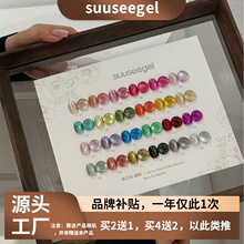 suuseegel24ɫ�W�����C��؈���z2025��Ʒ����������z���׵�