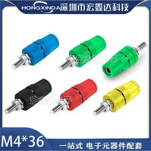 �㽶����M4*36�S�~�Ӿ���4mmС���ǽӵ���20A�Ӿ������㽶���^