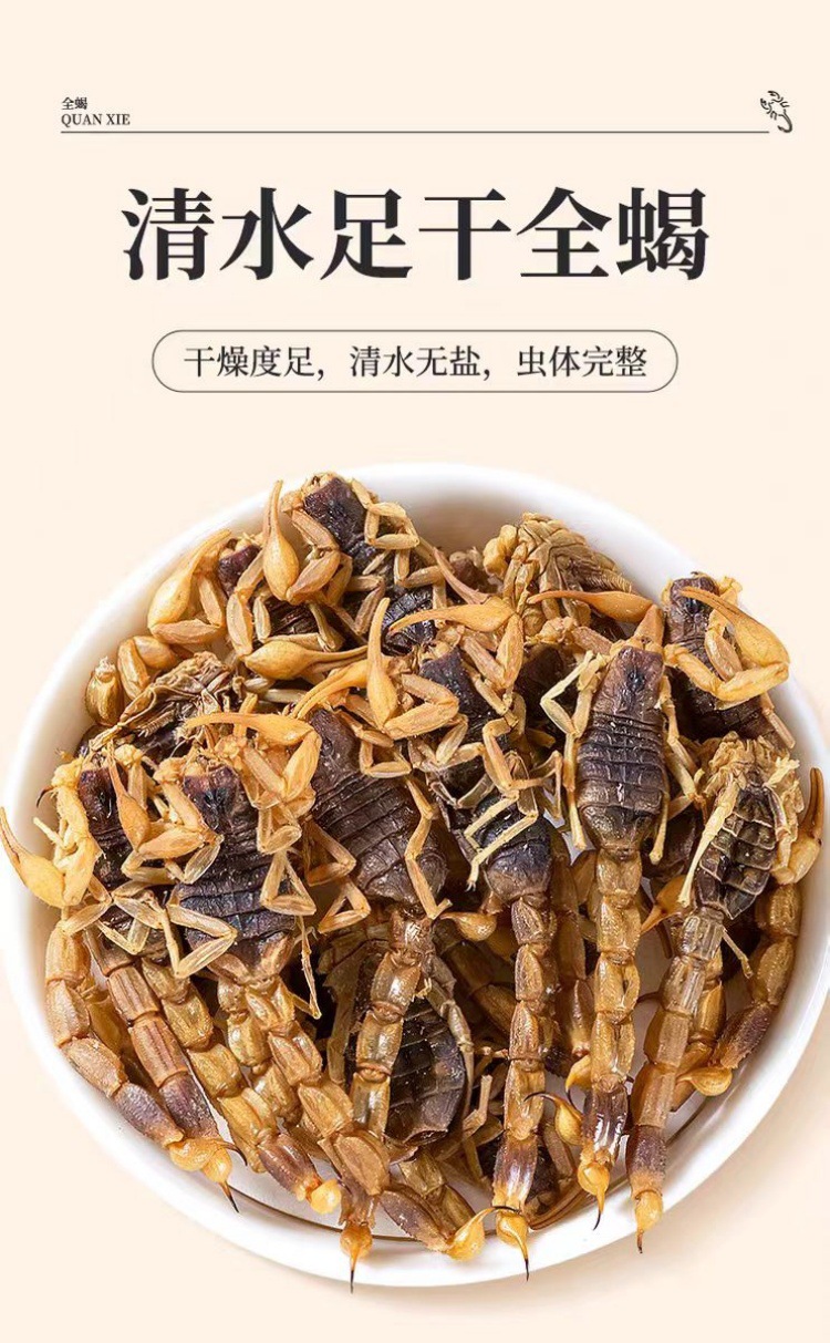 Quan Xie (Scorpion, Buthus martensii) — Dried Whole Scorpion, Food-Grade Herb for Decoction overview