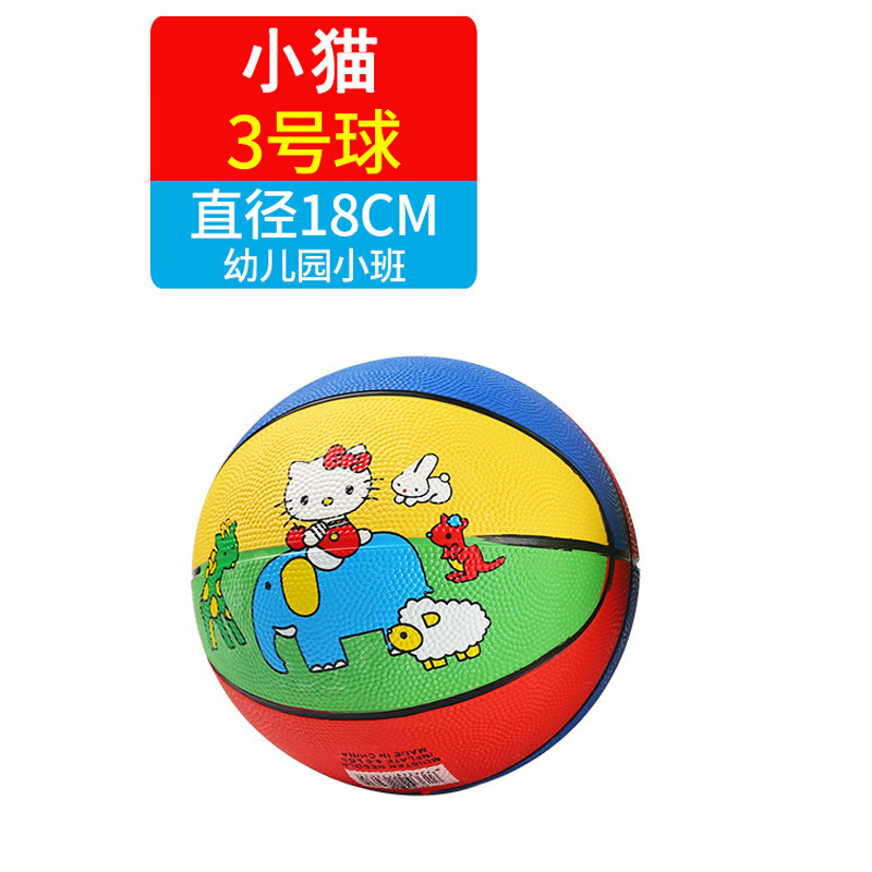 幼稚園のバスケットボールの子供の青いボールの卸売りの子供はボールのゴムの3番の5番のバスケットボールの屋外のスポーツのおもちゃをたたいます。|undefined