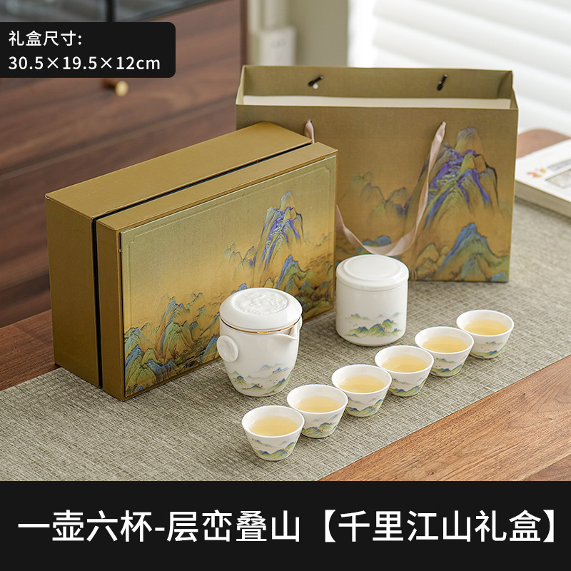 羊脂翡翠白磁ポータブルトラベルティーセットギフトボックスギフト父の日端午節長老教師のお土産ギフト|undefined
