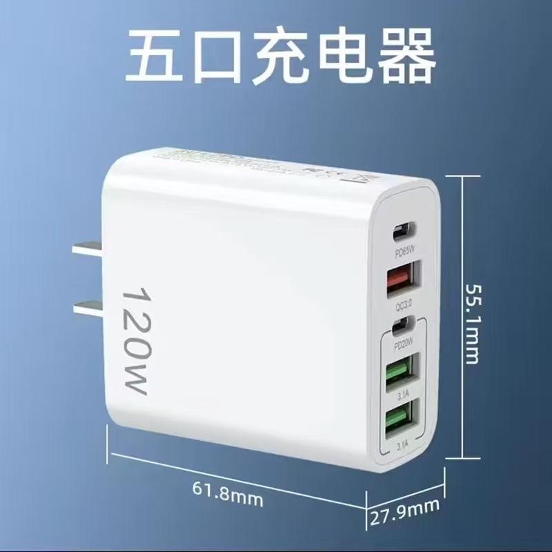 120W Çoklu Port Şarj Cihazı 3USB+2PD Hızlı Şarj Başlığı US/EU/UK Standartları Çok Fonksiyonlu Şarj Adaptörü