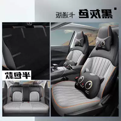 Changan Qiyuan A05 dedicated: Modelə uyğun (Original) oturacaq örtükləri - black-and-gray-rear-half-enclosed-cartoon-version-qiyuan-a05-special-edition-front-and-rear-five-seater