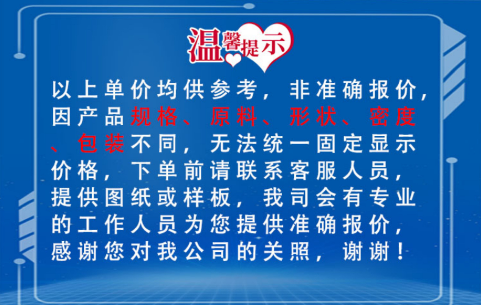 一键复制_20211216082127