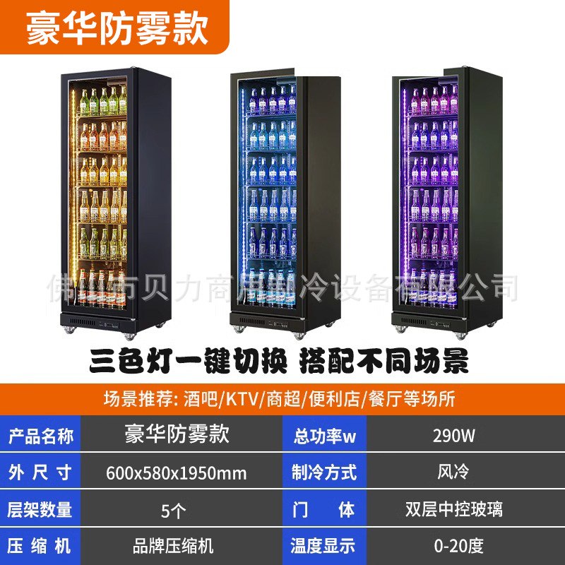 Congelador comercial, vitrina refrigerada, expositor de bebidas popular en internet, refrigerador vertical sin escarcha con enfriamiento por aire para tiendas de conveniencia, para conservación de cerveza