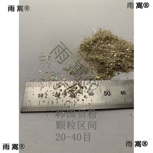 ��Ȼ��⚷� ؐ���� �ᮋ�����P�L�b�DIY�Ƕ���� ����R