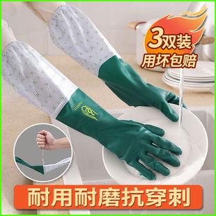 Nitrile gloves housework cleaning dishwashing kitchen durable thickened rubber washing clothes cooking waterproof bowl food grade