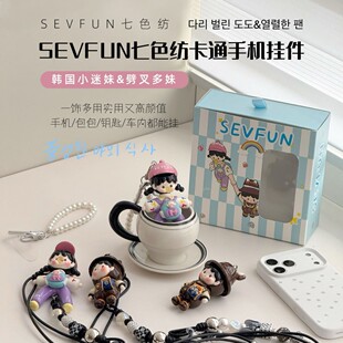 SEVFUN��ɫ���nϵ��ͨ�֙C������Ò��K�ɐ������b�Ʒ