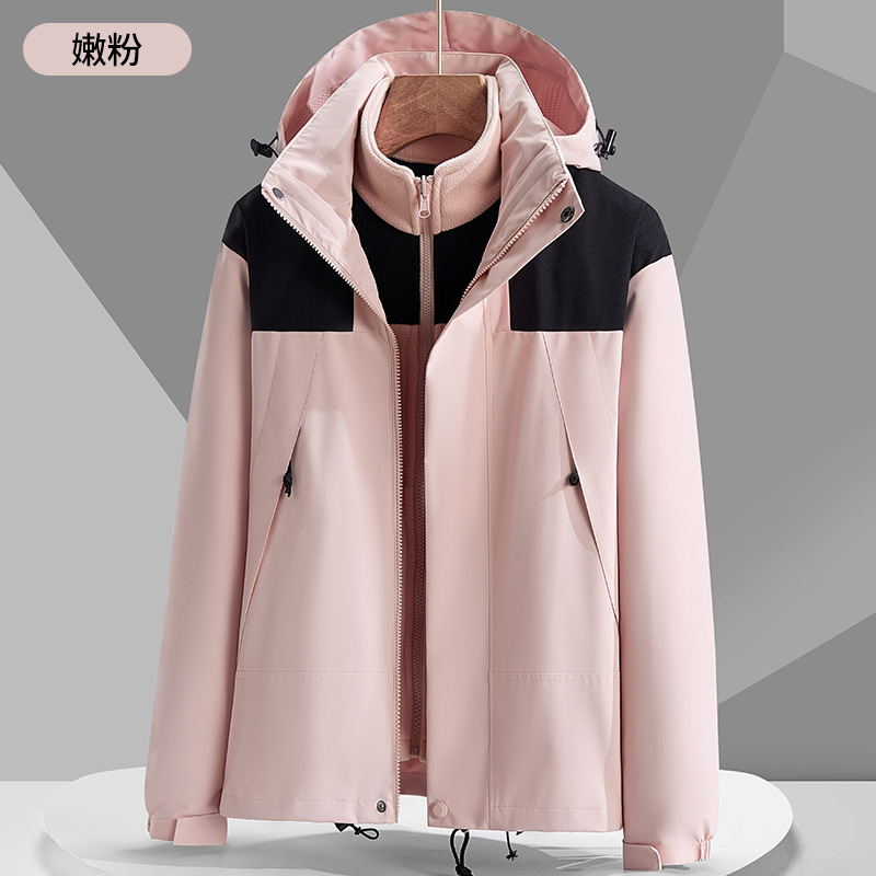 Beimou Autumn and Winter Outdoor Jacket Three-In-One with Inner Layer Two-Piece Set Couple's Mountaineering Clothing Cold-Proof Outdoor Casual Cycling Wear
