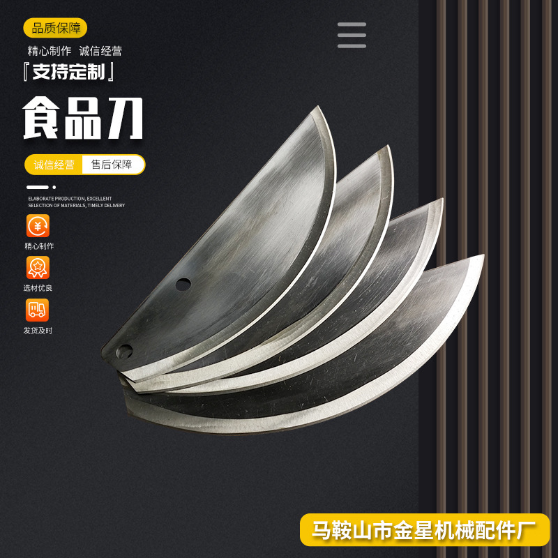 食品刀 长条刀食品刀不锈钢刀片单双刃热切刀薄膜切刀海泡沫割刀