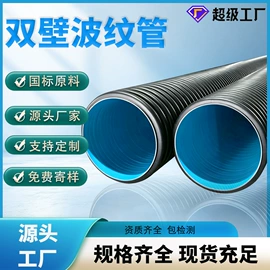 PE管;波纹管;UPVC管