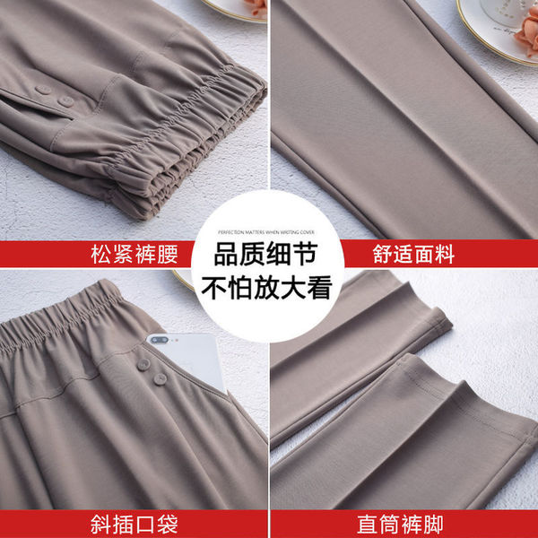 Summer thin elastic base trousers