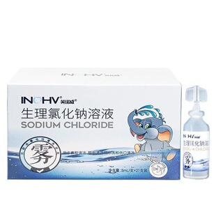 ���Ϻ��ZӢ�Z���Ȼ��c��Һ5ml