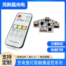 ��늱ڟ��|���b��LED�����pɫ433 �|����������� ��늿��ư幤�S