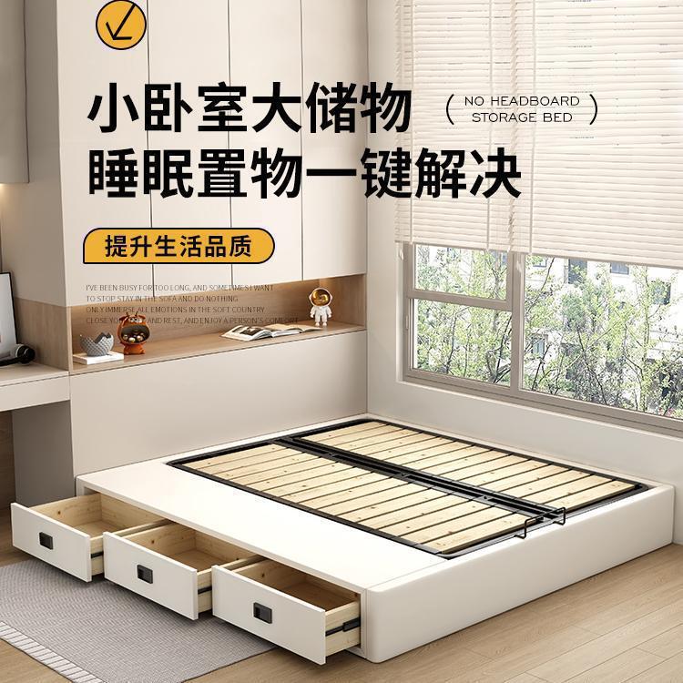 Bed Without Bedside Storage, All Solid Wood, Solid Wood Bed Frame with Drawers, Tatami Bed, Available in Any Size from 1.5m to 1.8m