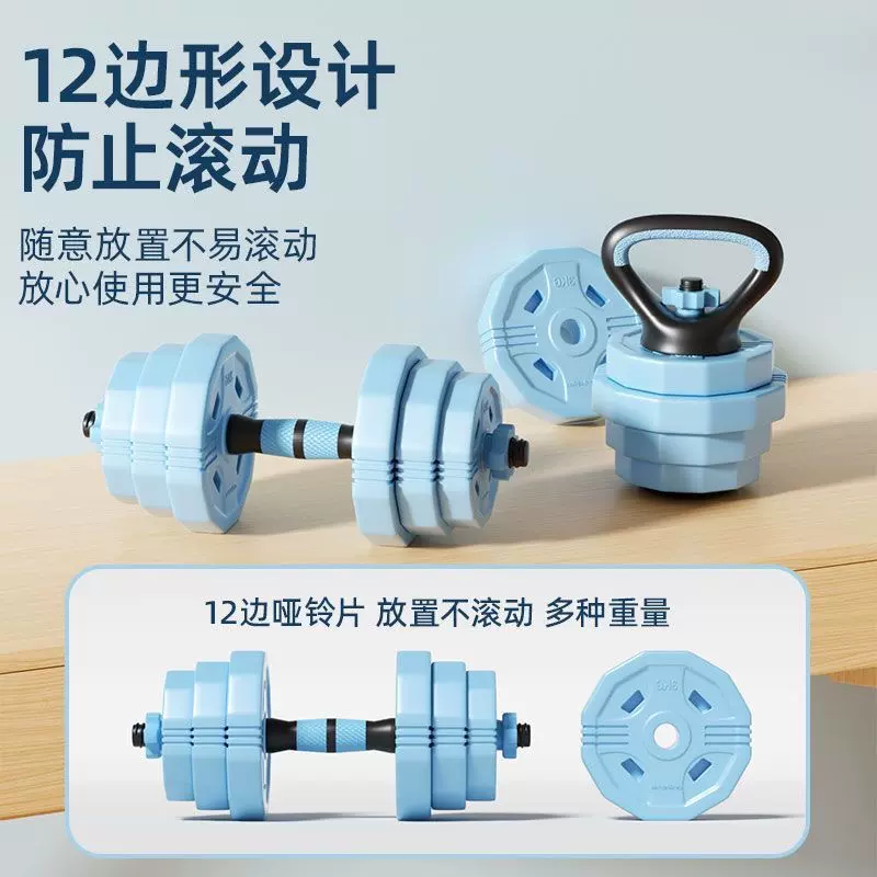 KAIS康艾斯哑铃男士健身家用器材女士可调节重量杠铃壶宿舍组合套