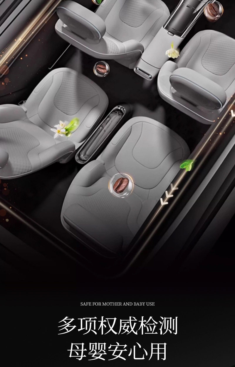 Debedi Jianshan Car Fragrance Oriental Charm Car Interior Fragrance Long-Lasting Cologne Scent