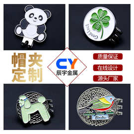 高尔夫球帽夹定制磁性金属马克夹子mark球位标金属徽章帽徽logo
