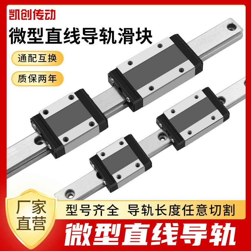 Отечественный миниатюрный линейный направляющий слайдер MGN9H | MGW12H | 12C | 9C | 7C | 15C | 7H | 15h | 5C