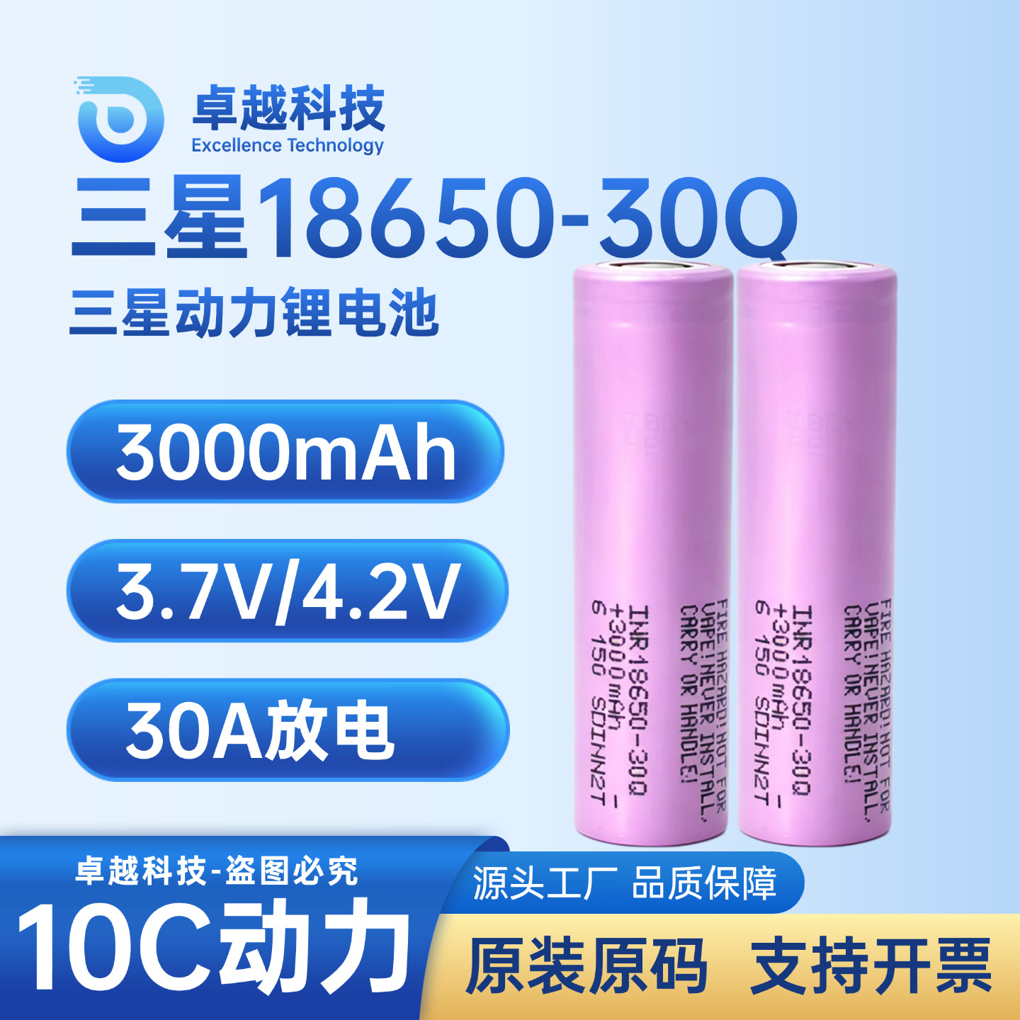 Samsung 18650 Li-ion batareya 35E 25R 30Q yüksək cərəyan