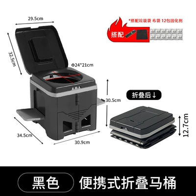 Kempinq və səyahət | Toilet Hardener Emergency - black-portable-toilet-garbage-bag-curing-agent-storage-bag