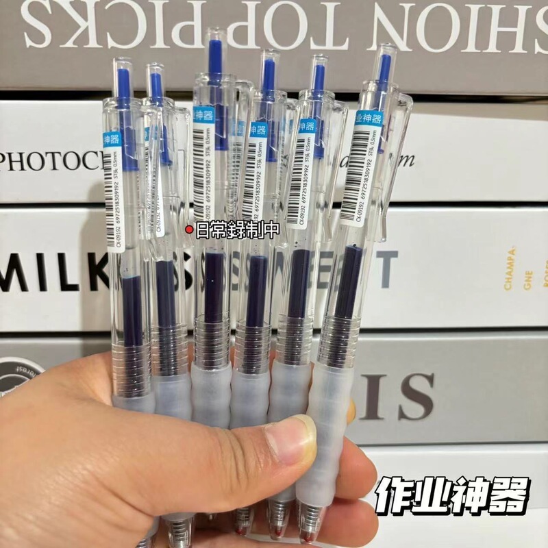 スプリングヘッド中性ペン速乾性プッシュ式クラウドグリップ抗角質筆記修正ペンプッシュ式STヘッドサインペンペン軸|undefined