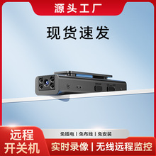 执法记录仪录音笔带录像一体摄像头家用远程手机无线室内监控器