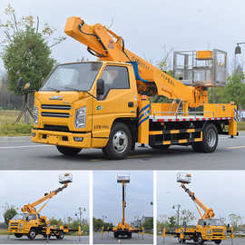 程力牌高空作业车 折臂式直臂式升降车 路灯检修车 登高举高车